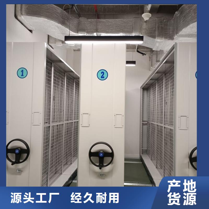 哪家好的【鑫康】智能自动档案柜