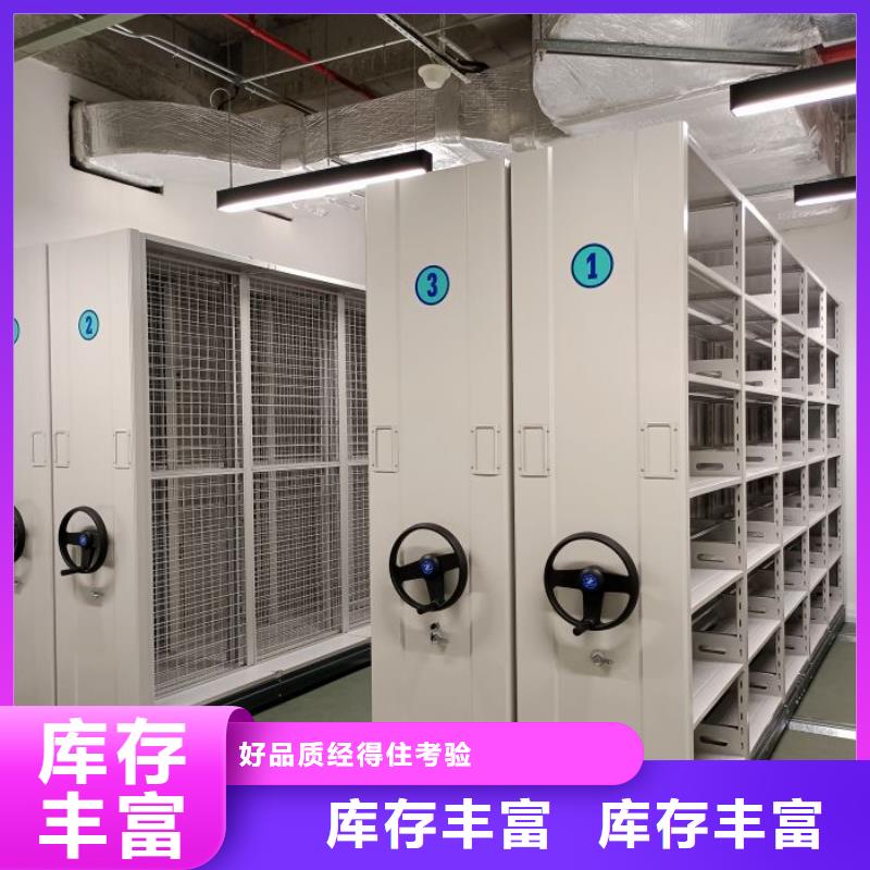 竞争下的针对性【凯美】手摇密集活动柜