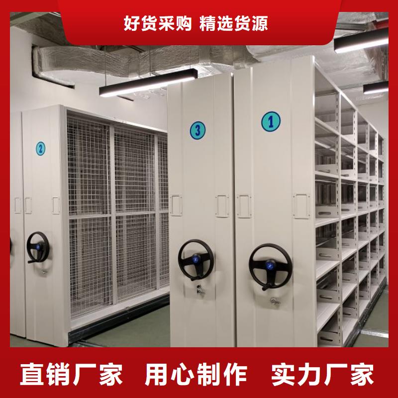 销售厂家【鑫康】手动密集书架