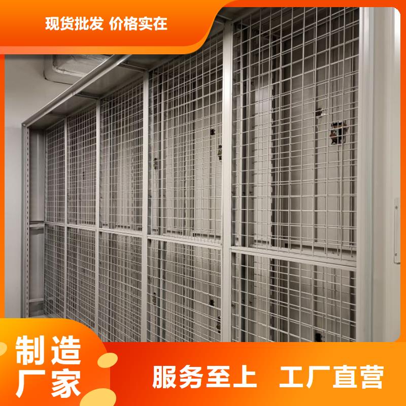 智能移动文件柜-视频-智能移动文件柜_广东省江门市鑫康智能移动档案柜密集架设备销售(江门市分公司)