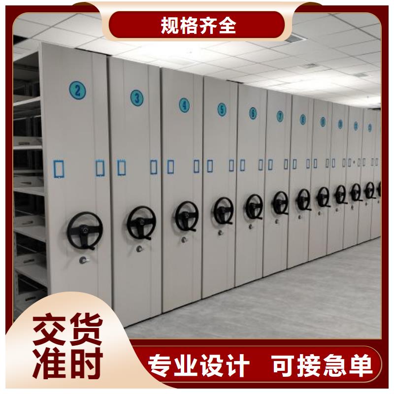 智能移动文件柜-视频-智能移动文件柜_广东省江门市鑫康智能移动档案柜密集架设备销售(江门市分公司)