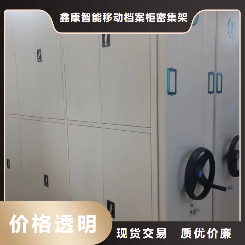 哪里有销售【鑫康】自动档案柜