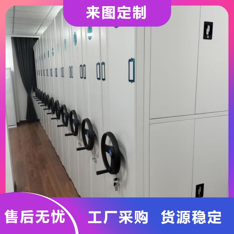 智能移动文件柜鑫康【 档案密集柜移动密集架货源报价】