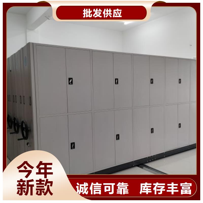 交易市场【鑫康】档案架密集
