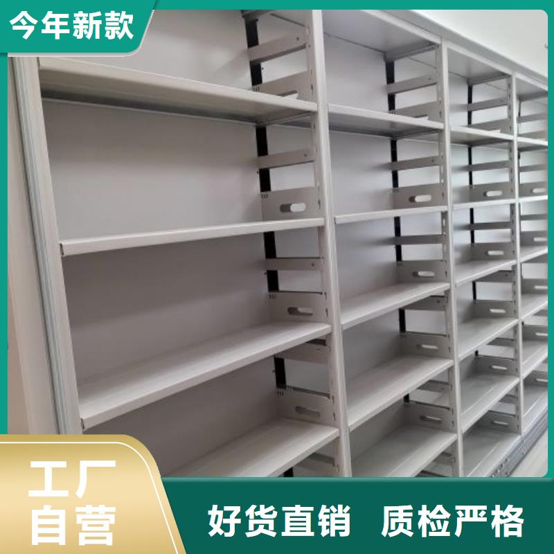 质量可靠的档案库房电动密集架生产厂家