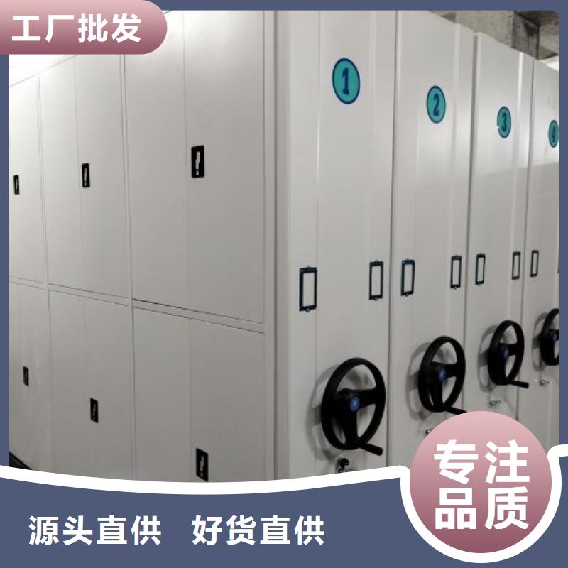 手摇式档案密集架厂家好品质