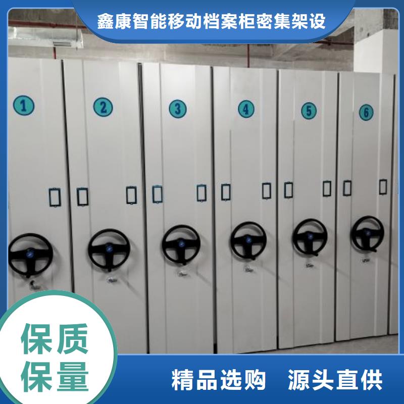 智能移动文件柜-视频-智能移动文件柜_山西省太原市市场覆盖清徐|尖草坪|朔州|吕梁|临汾|运城|长治等