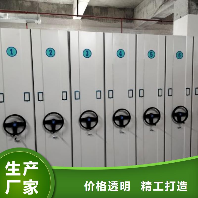 智能移动文件柜视频-平遥|和顺|朔州|吕梁|长治|大同智能移动文件柜不只是质量好-鑫康智能移动档案柜密集架设备销售(晋中市分公司)