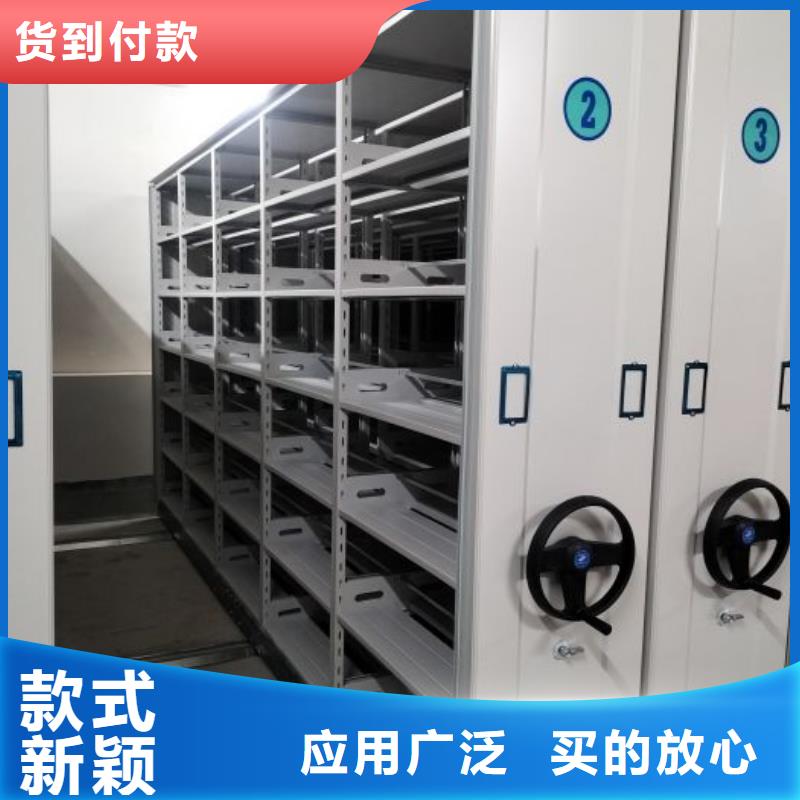销售方法【鑫康】手电动智能密集架