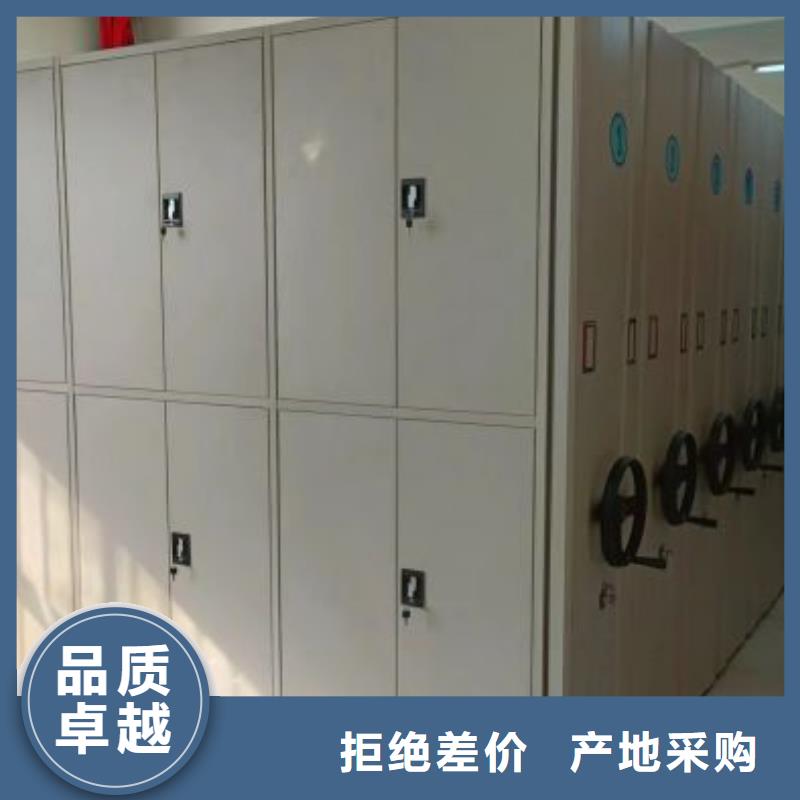 智能移动文件柜视频-智能移动文件柜-山西省太原市(附近)经销商-迎泽|万柏林|吕梁|长治|阳泉|运城|大同|晋城