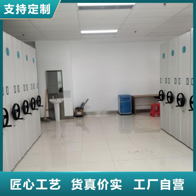 闭合式档案密集柜大品牌值得信赖