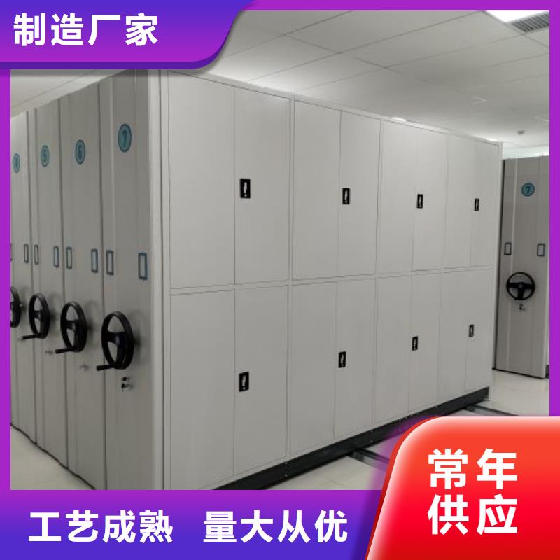 用户至上【鑫康】密集资料铁皮柜