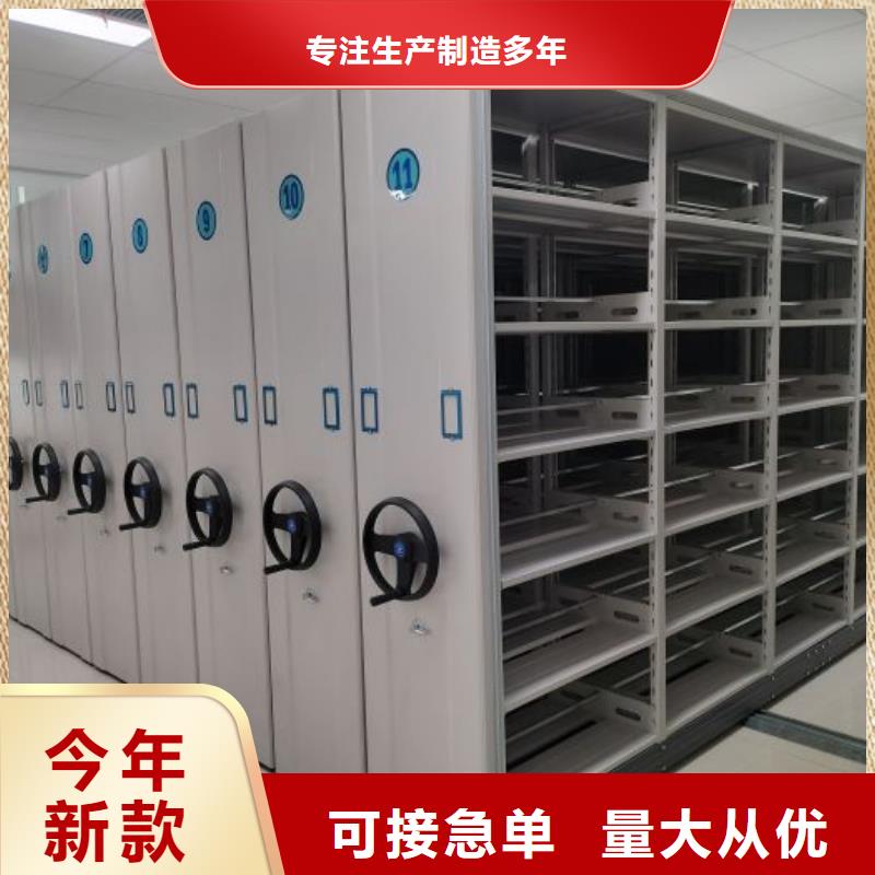 恭候莅临【鑫康】档案室手动密集架