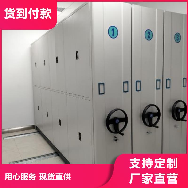 用户至上【鑫康】密集资料铁皮柜