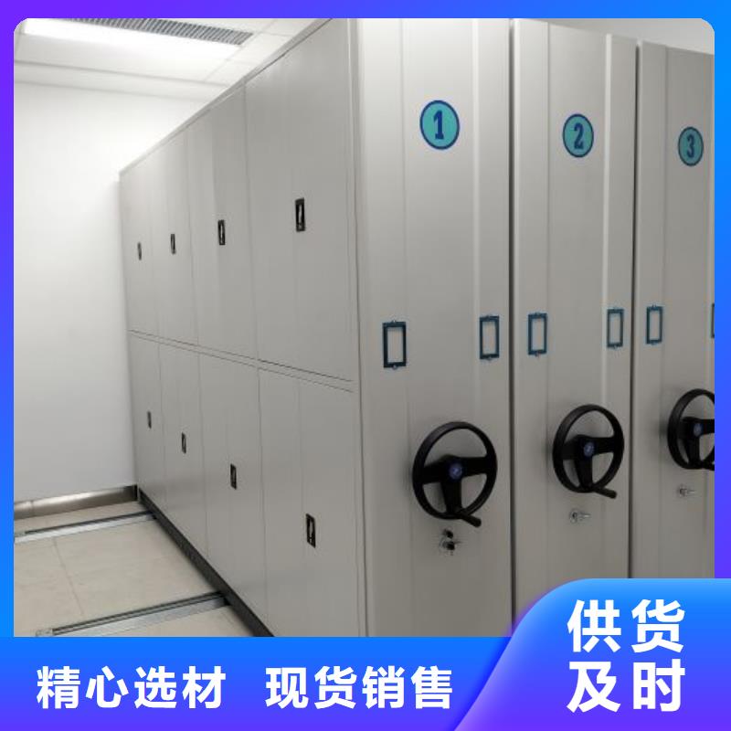 欢迎致电【鑫康】钢质密集柜