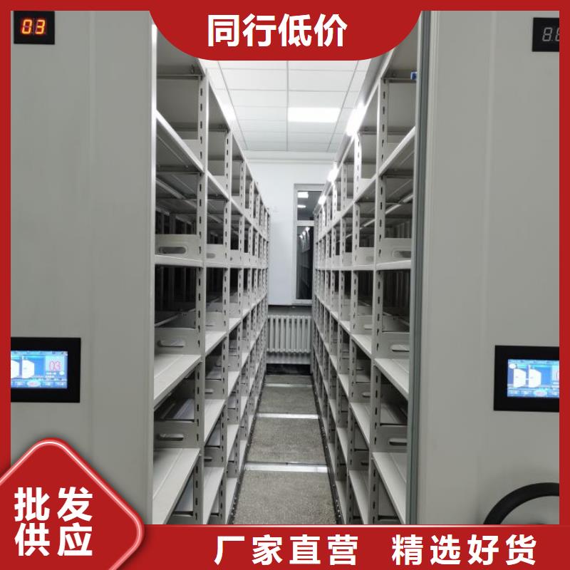 哪里有销售【鑫康】自动档案柜
