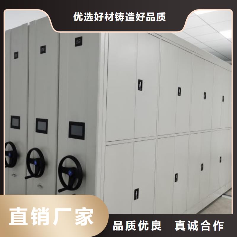生产工艺【鑫康】全封闭式档案密集架