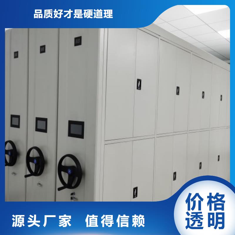 设计新颖【鑫康】电动智能密集柜