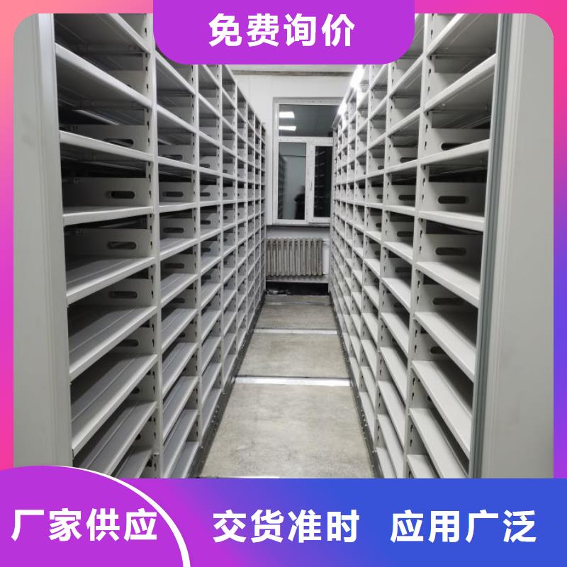 实力厂家【鑫康】钢制手动密集柜