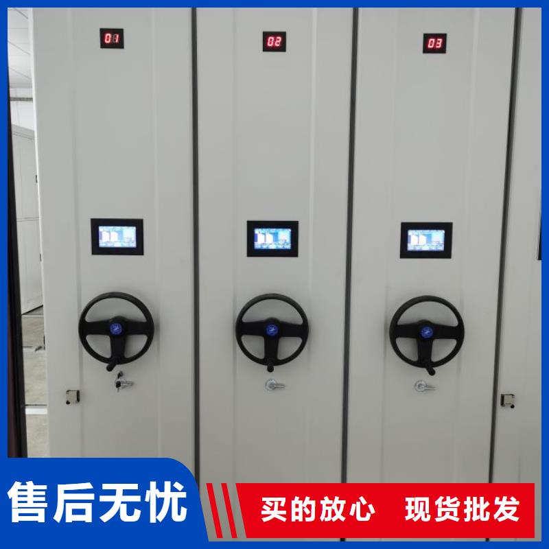 质量可靠的档案库房电动密集架生产厂家