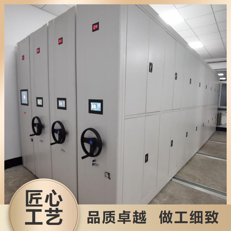 闭合式档案密集柜大品牌值得信赖