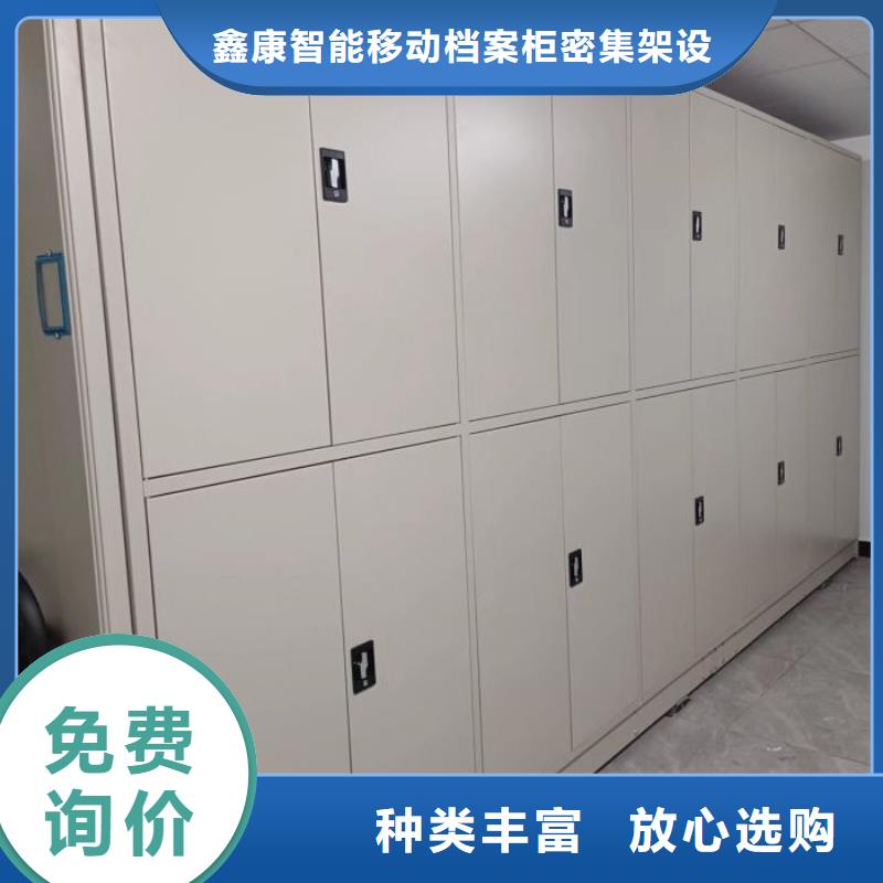 恭候莅临【鑫康】档案室手动密集架