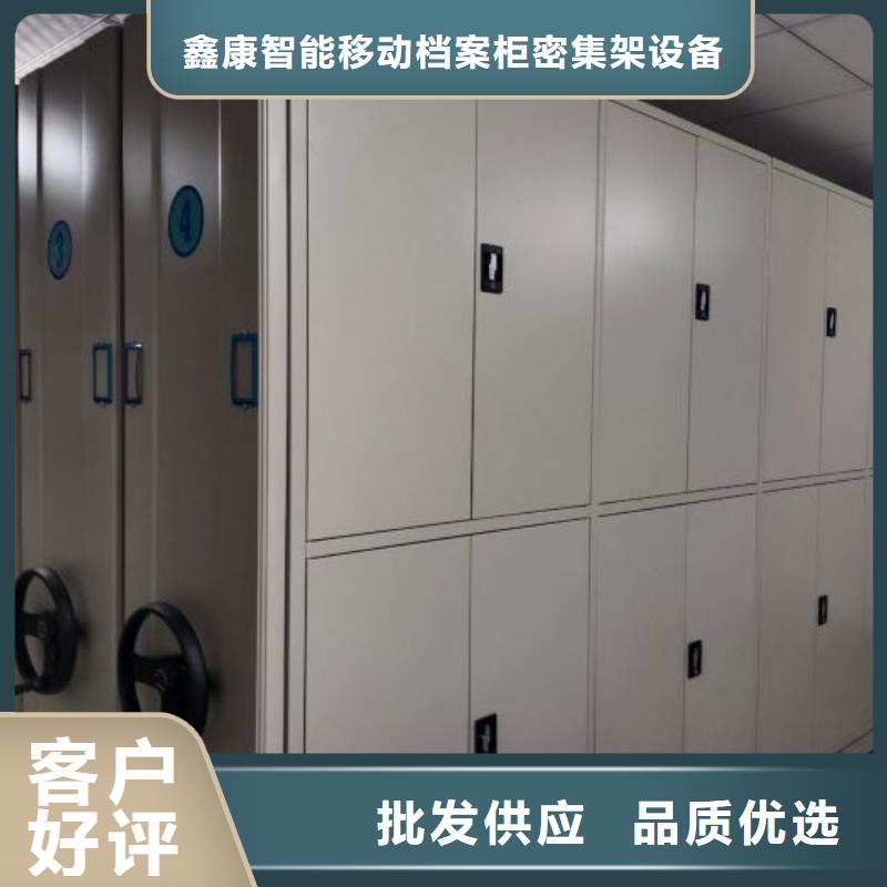 厂家是提高竞争力的关键【鑫康】智能型电动密集架