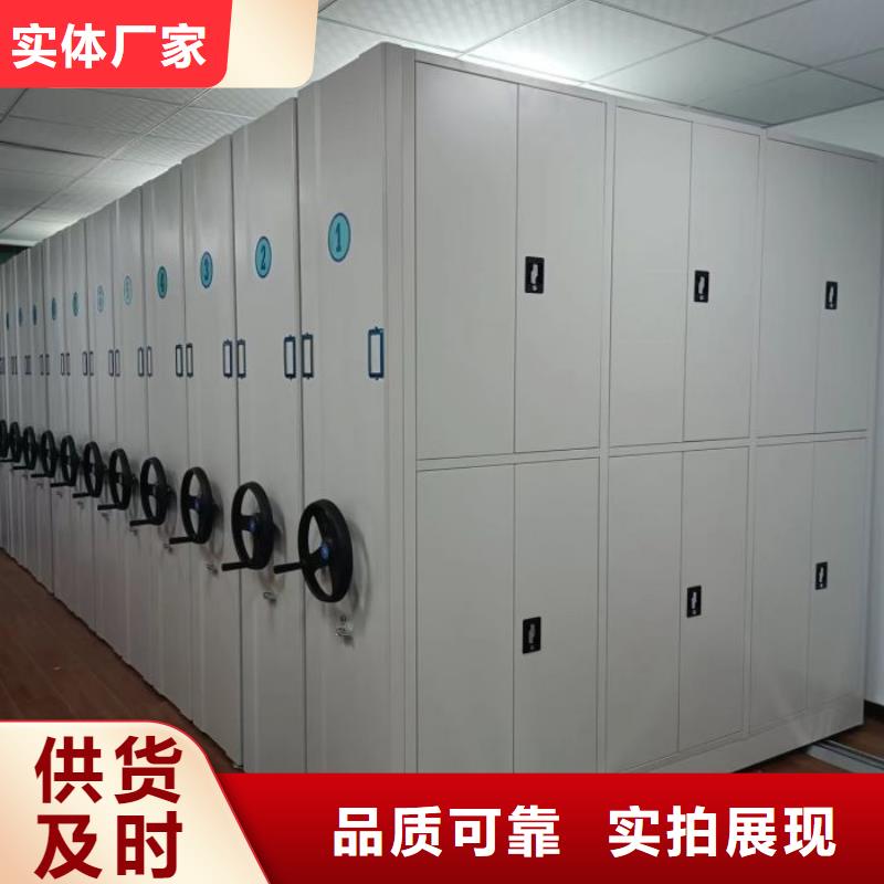 行业的发展现状及方案【鑫康】档案移动柜
