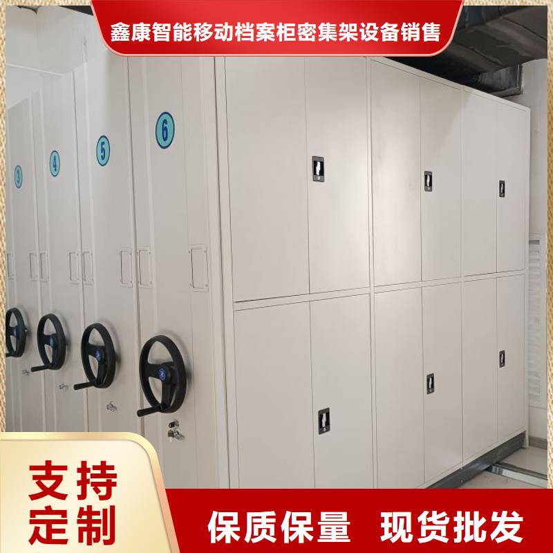 生产工艺【鑫康】全封闭式档案密集架