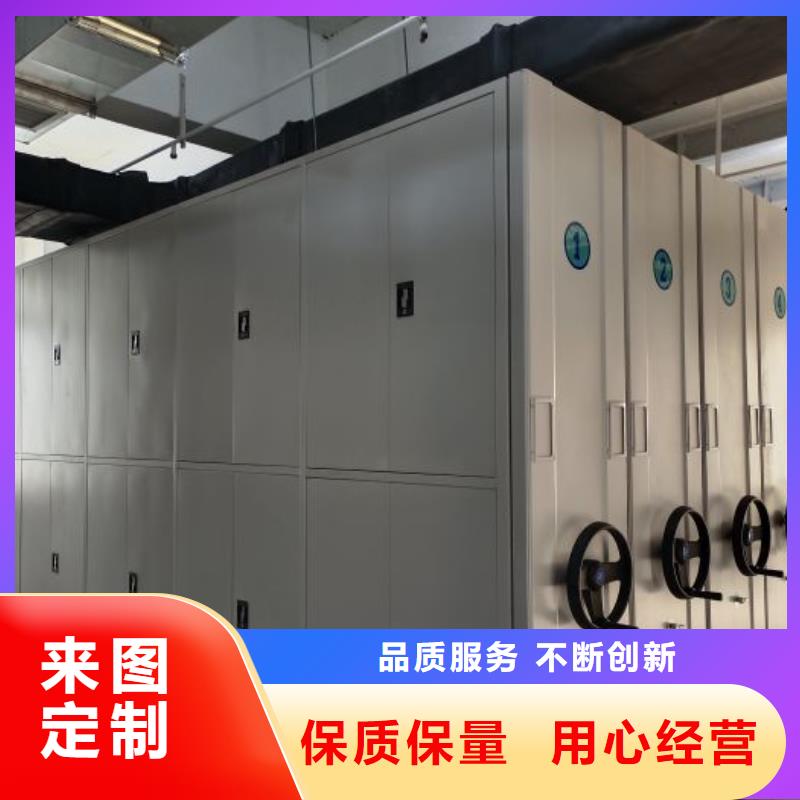 交易市场【鑫康】档案架密集