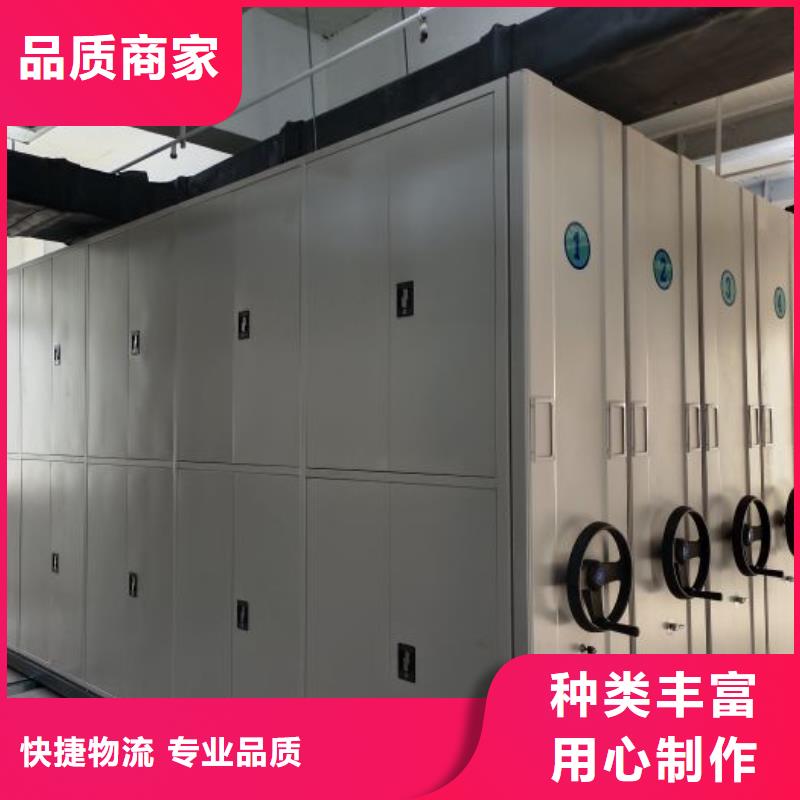 移动密集铁柜品牌厂家