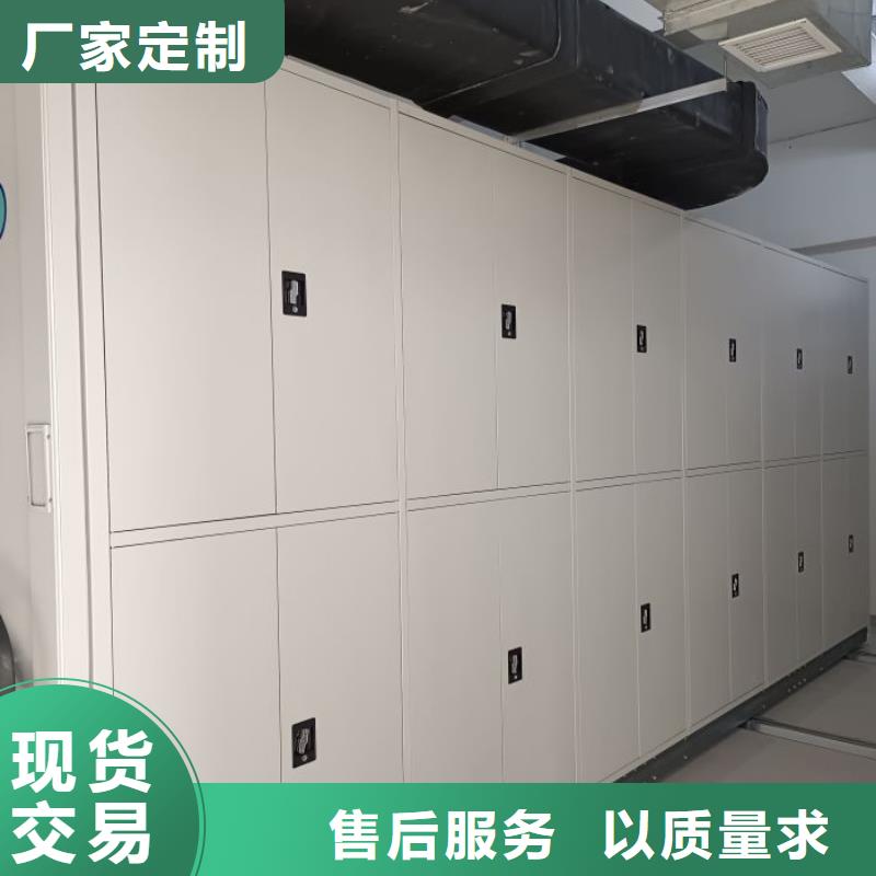 销售方法【鑫康】手电动智能密集架
