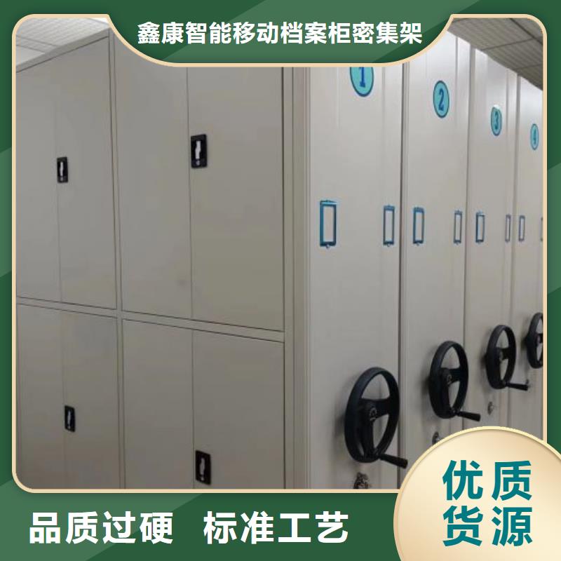 免费安装【鑫康】手动型档案密集架