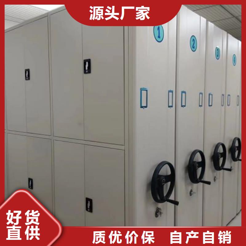 智能移动文件柜视频-平遥|和顺|朔州|吕梁|长治|大同智能移动文件柜不只是质量好-鑫康智能移动档案柜密集架设备销售(晋中市分公司)