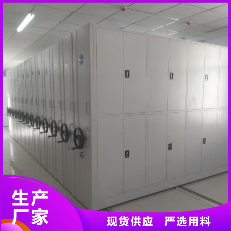 与时俱进【鑫康】资料室密集柜