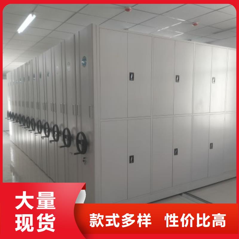 源头厂货【鑫康】不锈钢密集架