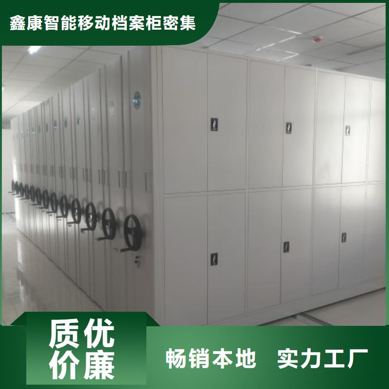 质量可靠的档案库房电动密集架生产厂家