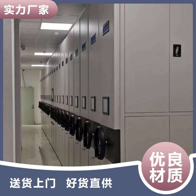 机械式密集柜现货销售厂家