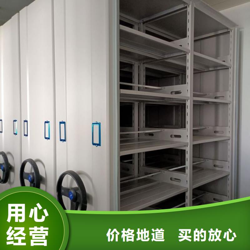 手摇式档案密集架厂家好品质
