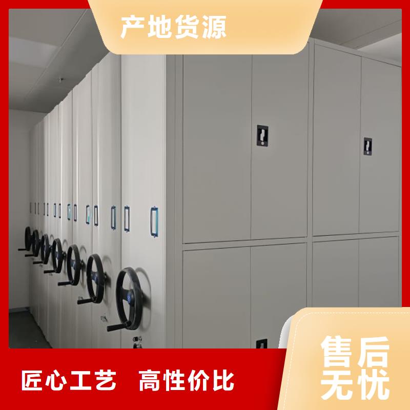行业的发展现状及方案【鑫康】档案移动柜