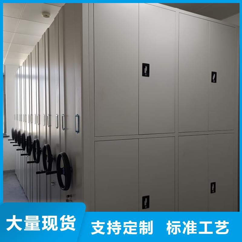 产品的选用原则有哪些【鑫康】档案资料库密集架