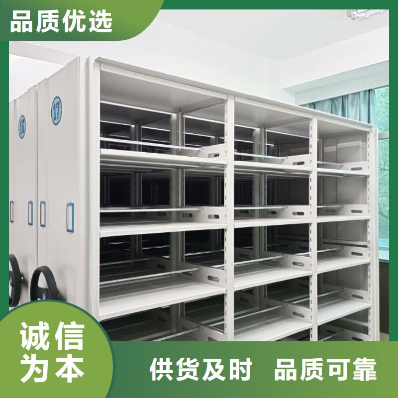 产品的选用原则有哪些【鑫康】档案资料库密集架