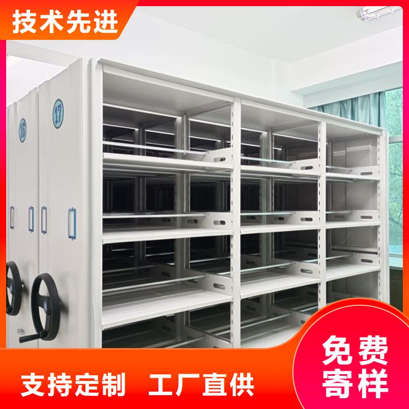 手摇式档案密集架厂家好品质