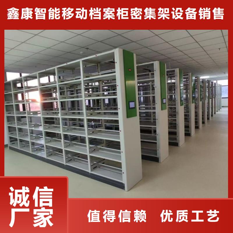 哪里有销售【鑫康】自动档案柜
