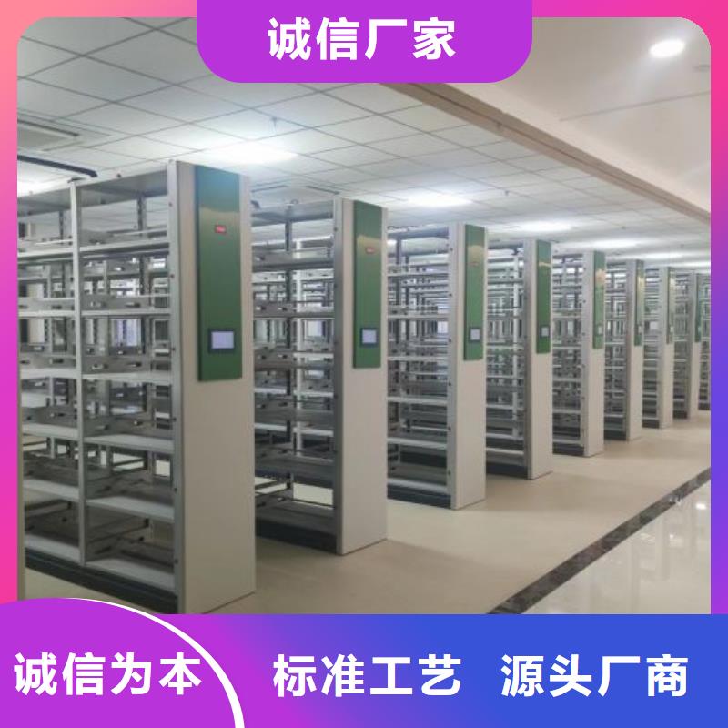 行业的发展现状及方案【鑫康】档案移动柜