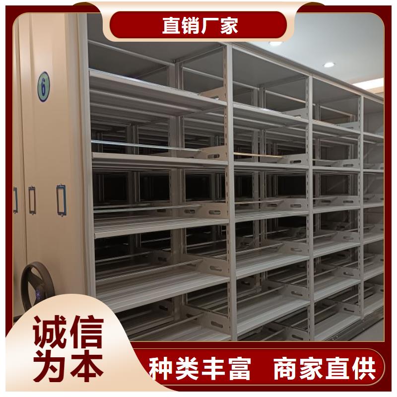 密集文件架质量优异