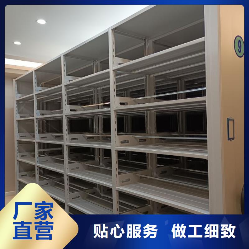 机械式密集柜现货销售厂家