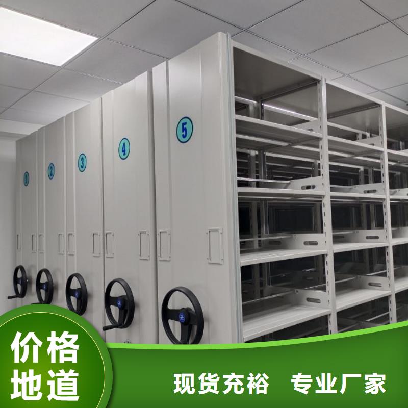 闭合式档案密集柜大品牌值得信赖