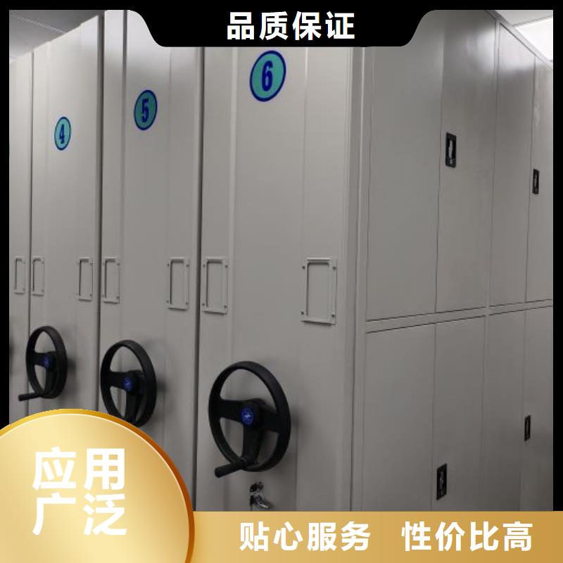 移动密集铁柜品牌厂家