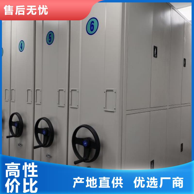 密集文件架质量优异